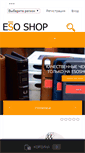 Mobile Screenshot of esoshop.ru